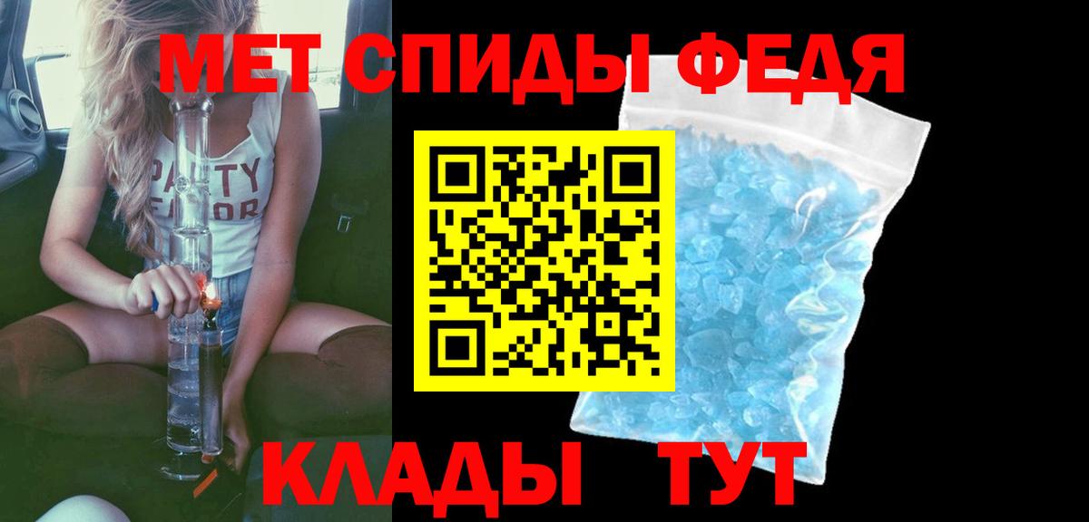 Amphetamine  Вход с VPN  Благовещенск  Амфетамин Premium 