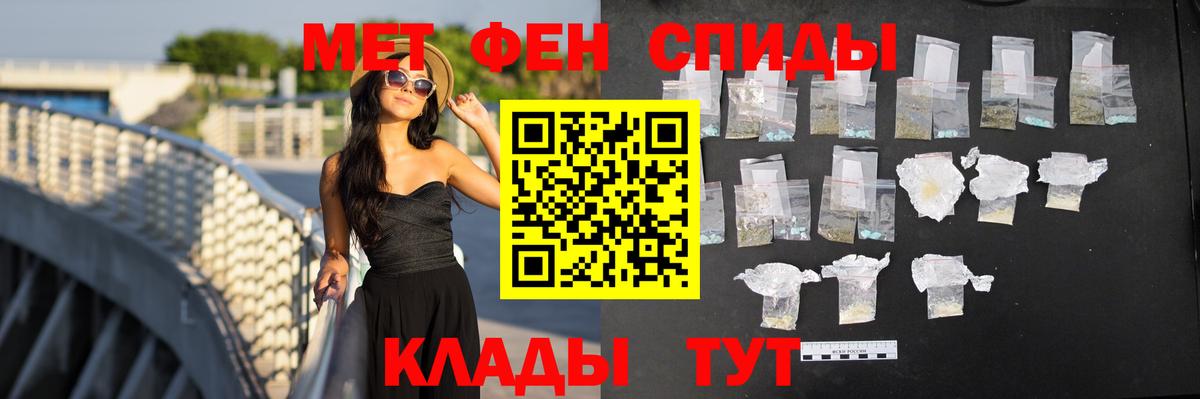LSD-25 Благовещенск
