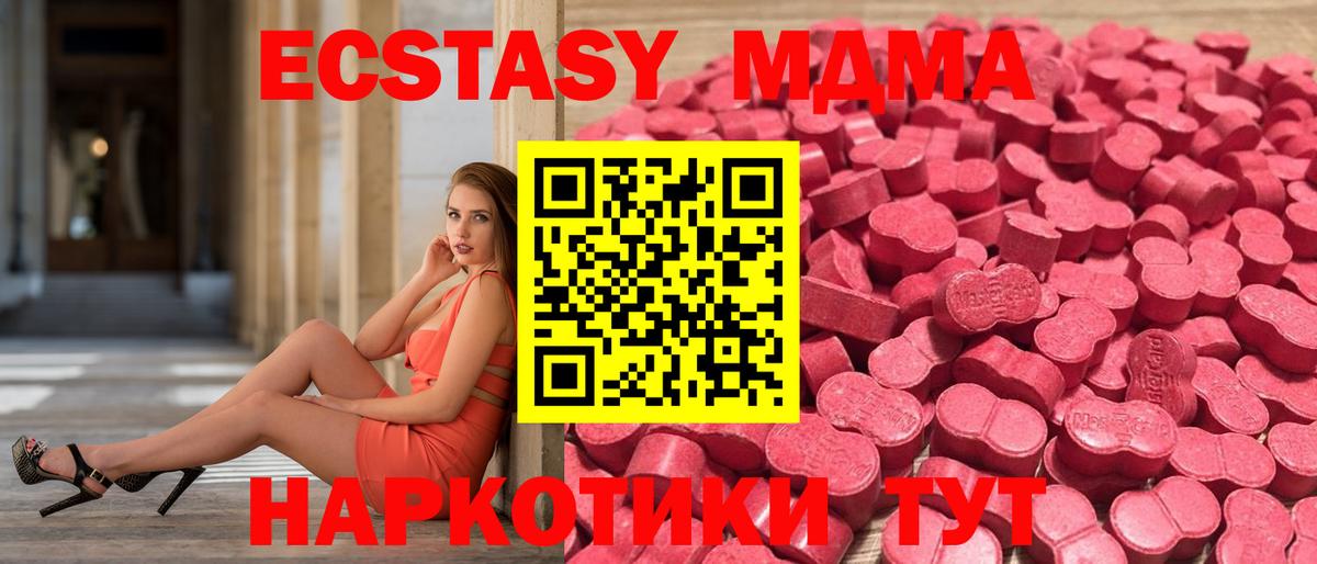 Экстази  Экстази круглые  Экстази Punisher  Вход с VPN  Благовещенск 