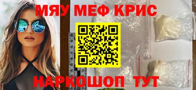 кокаин перу Будённовск