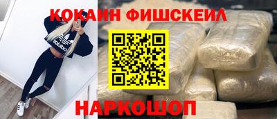 бошки Бузулук