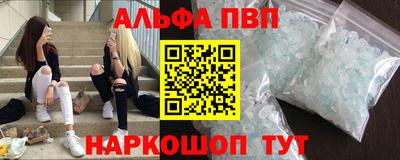 бошки Бузулук