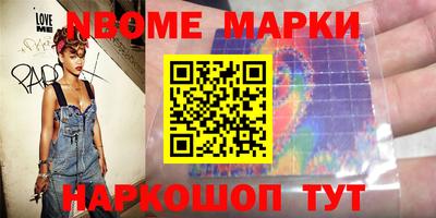 кокаин перу Будённовск