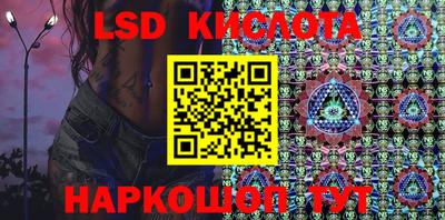 ПСИЛОЦИБИНОВЫЕ ГРИБЫ Бугуруслан