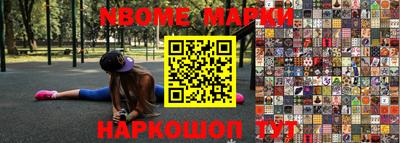 кокаин перу Будённовск