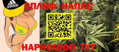 бошки Бузулук