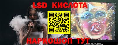 бошки Бузулук