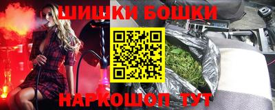 бошки Бузулук