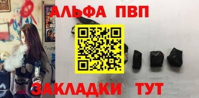 бошки Бузулук