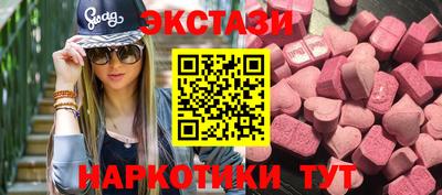 ПСИЛОЦИБИНОВЫЕ ГРИБЫ Бугуруслан