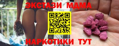 кокаин перу Будённовск