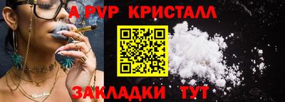таблы Тара