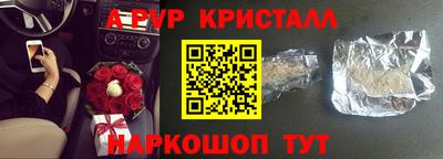прущая мука Татарск