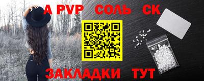 бошки Бузулук