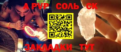 кокаин перу Будённовск