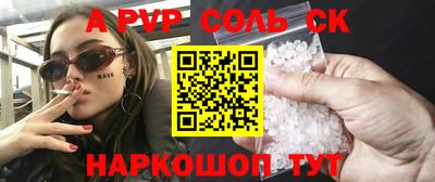 бошки Бузулук