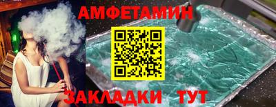 бошки Бузулук