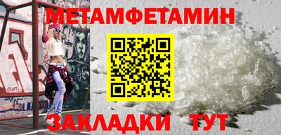 бошки Бузулук