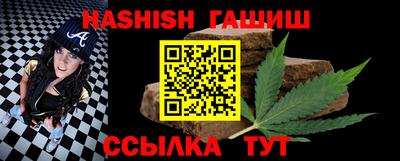 бошки Бузулук