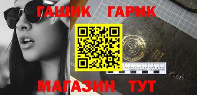 ПСИЛОЦИБИНОВЫЕ ГРИБЫ Бугуруслан