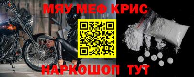 кокаин перу Будённовск
