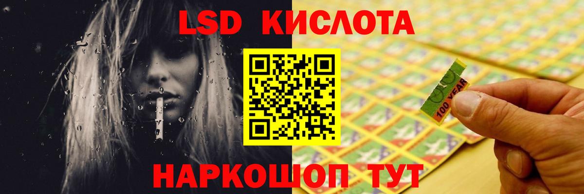 Лсд 25 экстази ecstasy Благовещенск