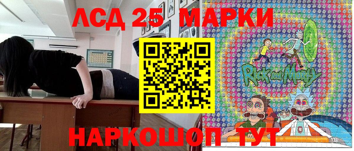 наркотики  Марки N-bome 1,8мг  Вход с VPN  Благовещенск  Марки N-bome 