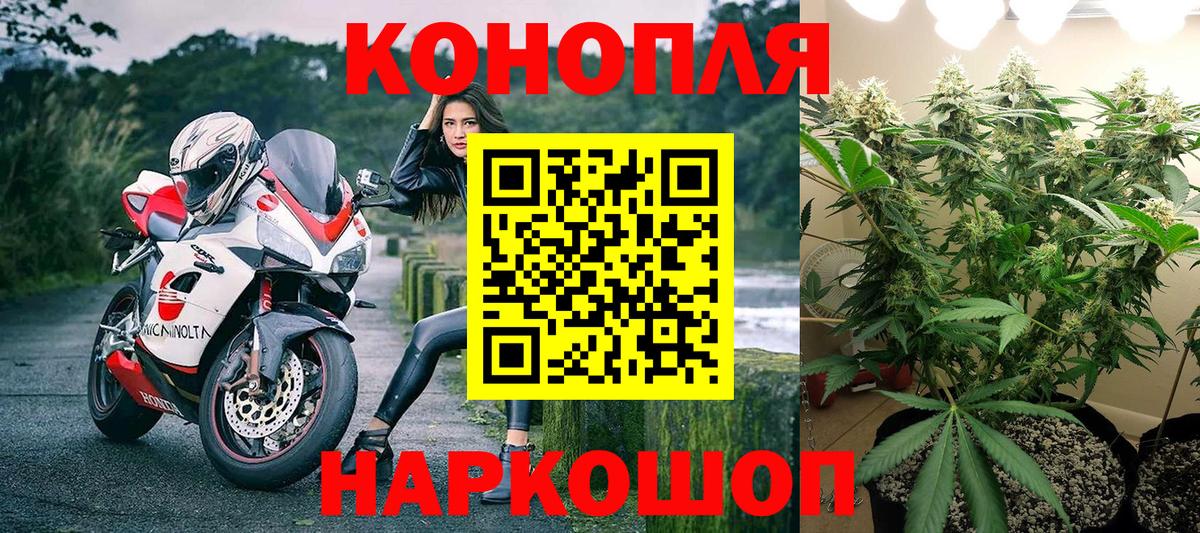 Благовещенск  Марихуана ГИДРОПОН  Вход с VPN  Канабис индика  Канабис THC 21%  МАРИХУАНА ГИДРОПОН 