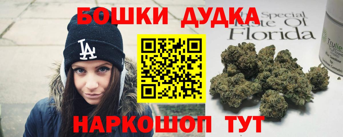 Канабис SATIVA & INDICA Благовещенск